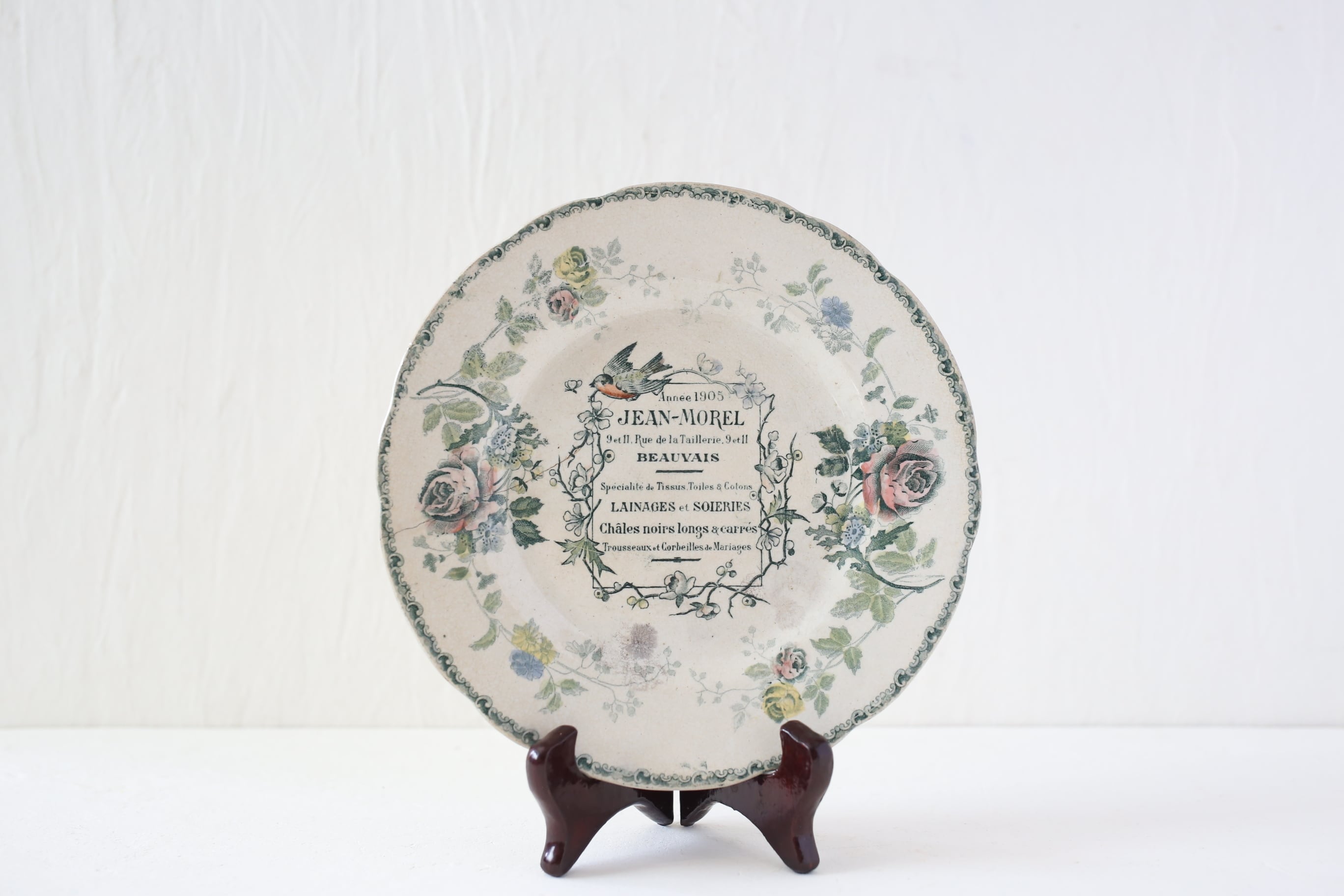 フランス アンティーク Choisy le Roi ショワジールロワ 『JEAN-MOREL 』グリーン N-04908