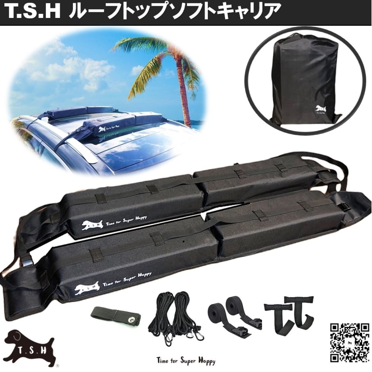 車用ルーフトップソフトキャリア 60kg レール不要 全車種対応 工具不要 T.S.H 車用ルーフトップソフトキャリア 60kg レール不要 全車種対応