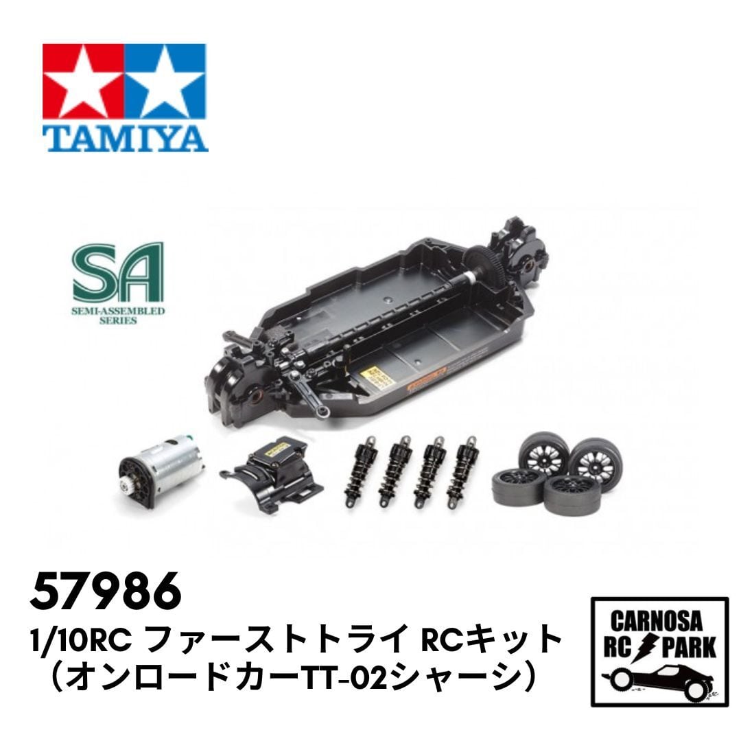 【新品・未使用！】タミヤ1/10RCフォルクスワーゲンビートルラリー フォルクスワーゲン ビートル ラリー (MF-01Xシャーシ