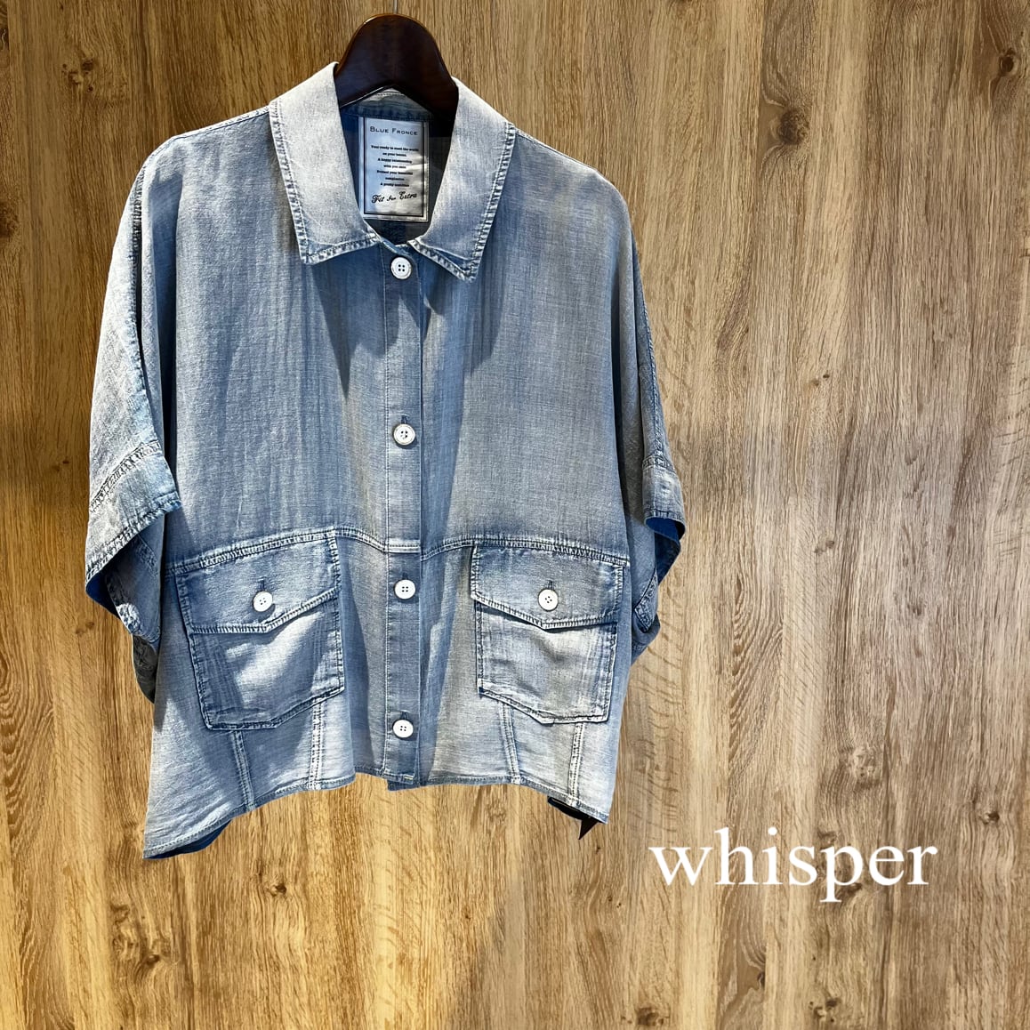 BLUE FRONCE（ブルーフロンセ） | whispermusee