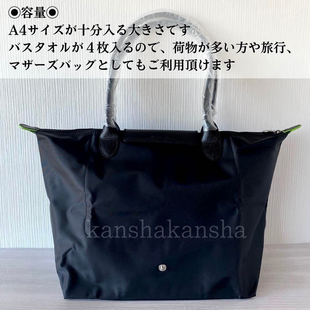 LONGCHAMP ロンシャン 肩掛け トートバッグ レザー A4 ブラウン