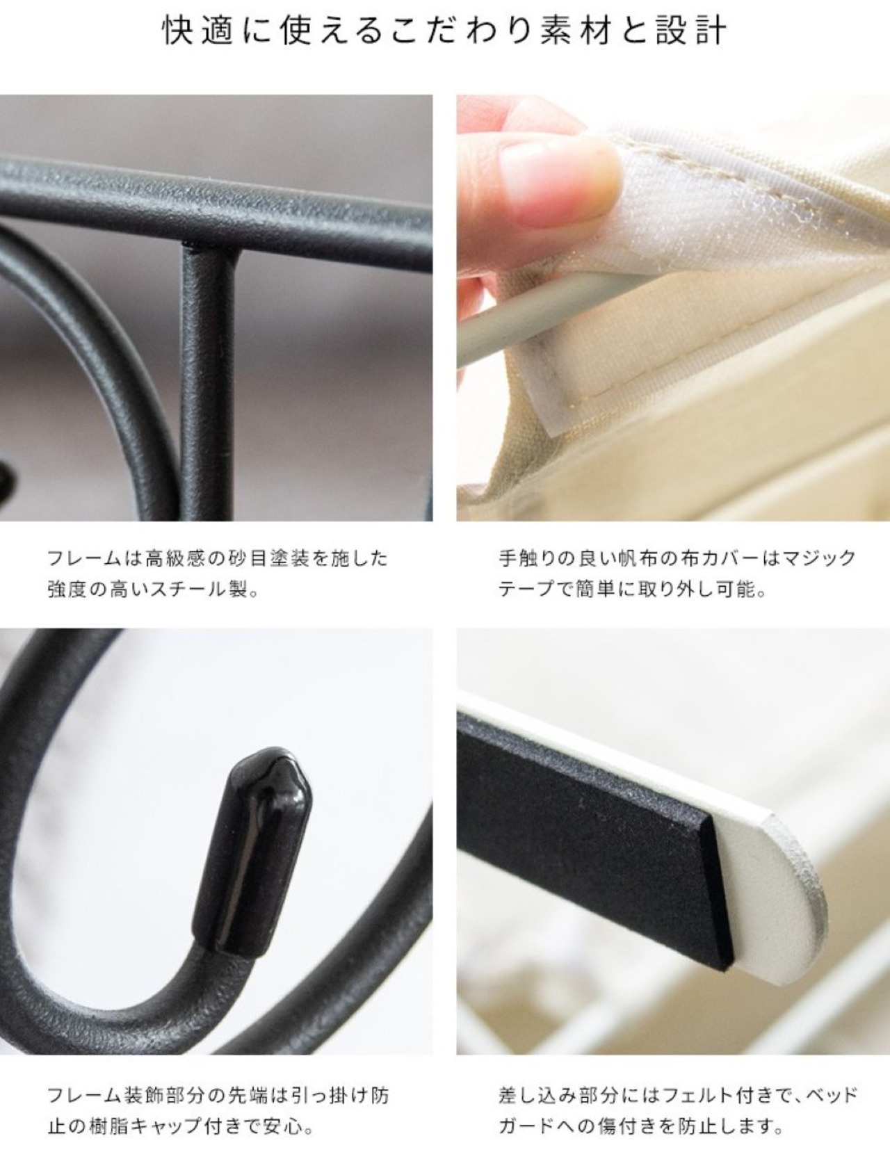 『DELSOL』 ベッドガード DS-BG40R 布団 落下防止 ズレ落ち防止 柵 おしゃれ