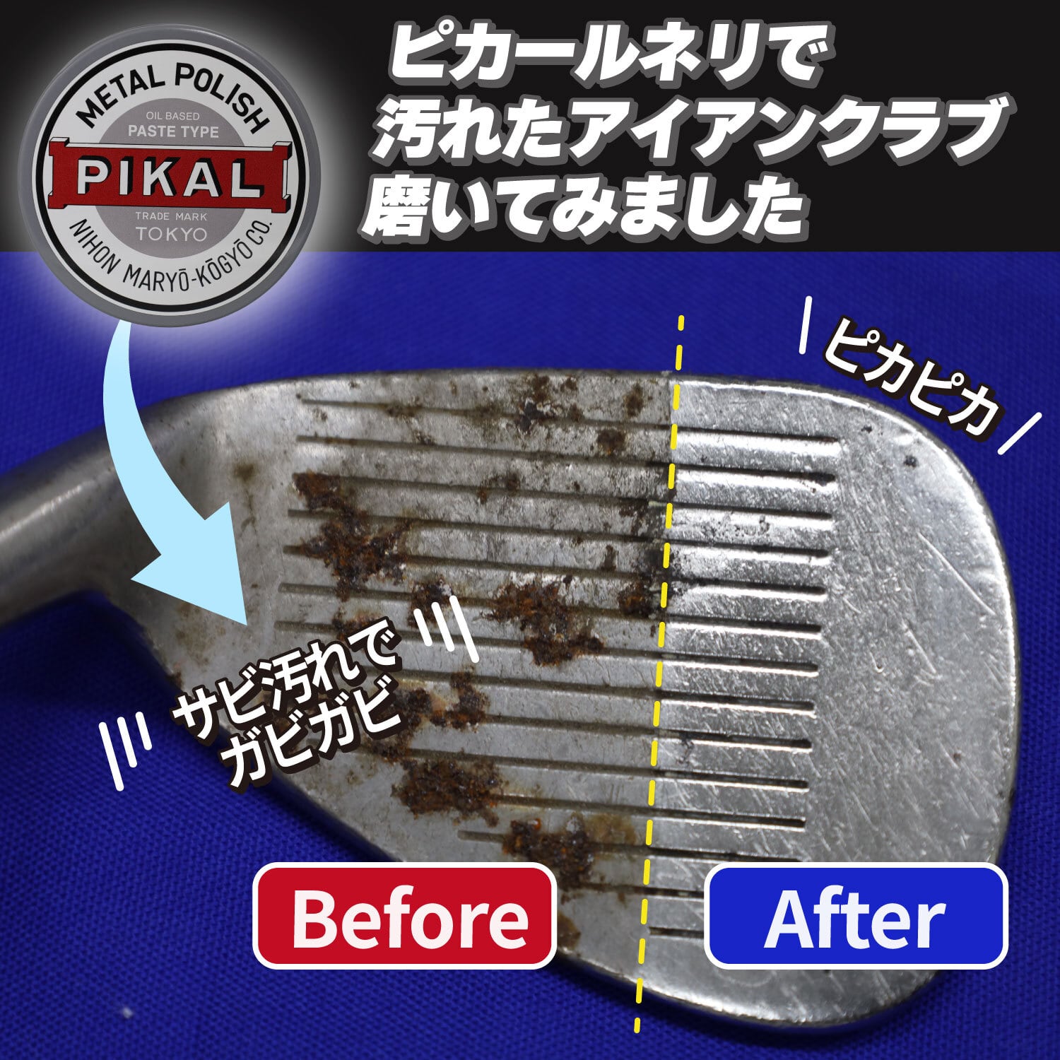 ピカールネリ 180g | ピカール公式ONLINE SHOP