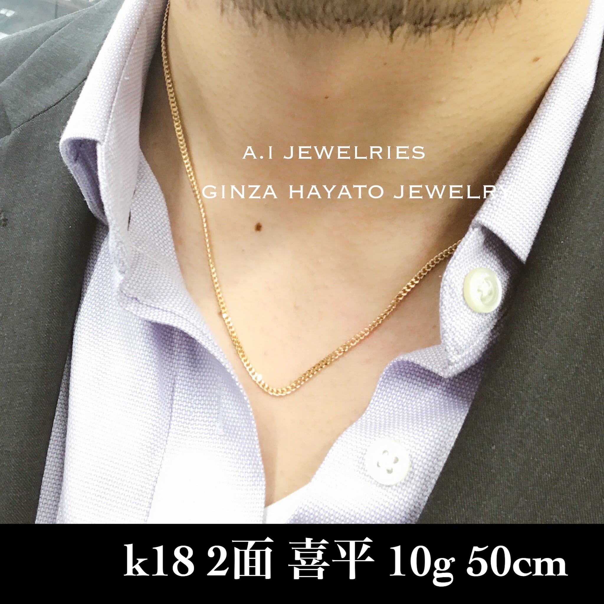 18K 18金 ネックレス 50cm 10g - 通販 - gofukuyasan.com