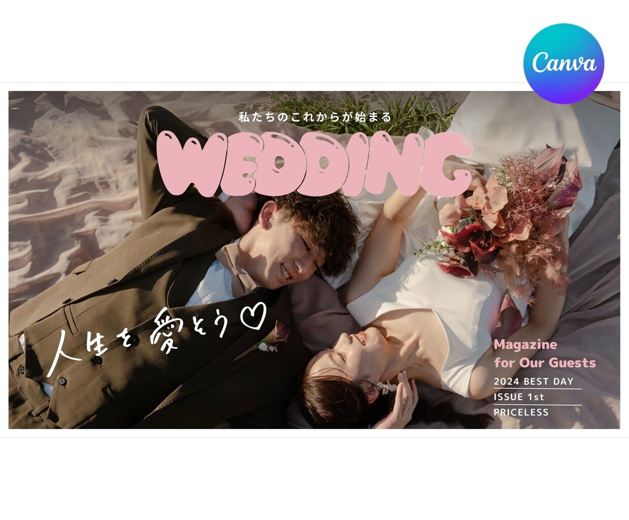 スマホだけでOK】オープニングムービー テンプレート「ポパイ風