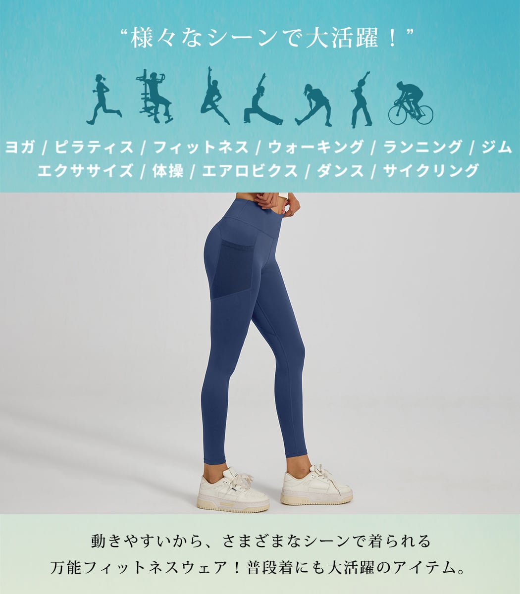 メール便】ヨガ ウェア ヨガパンツ レギンス ボトムス／yoga296 | DAY