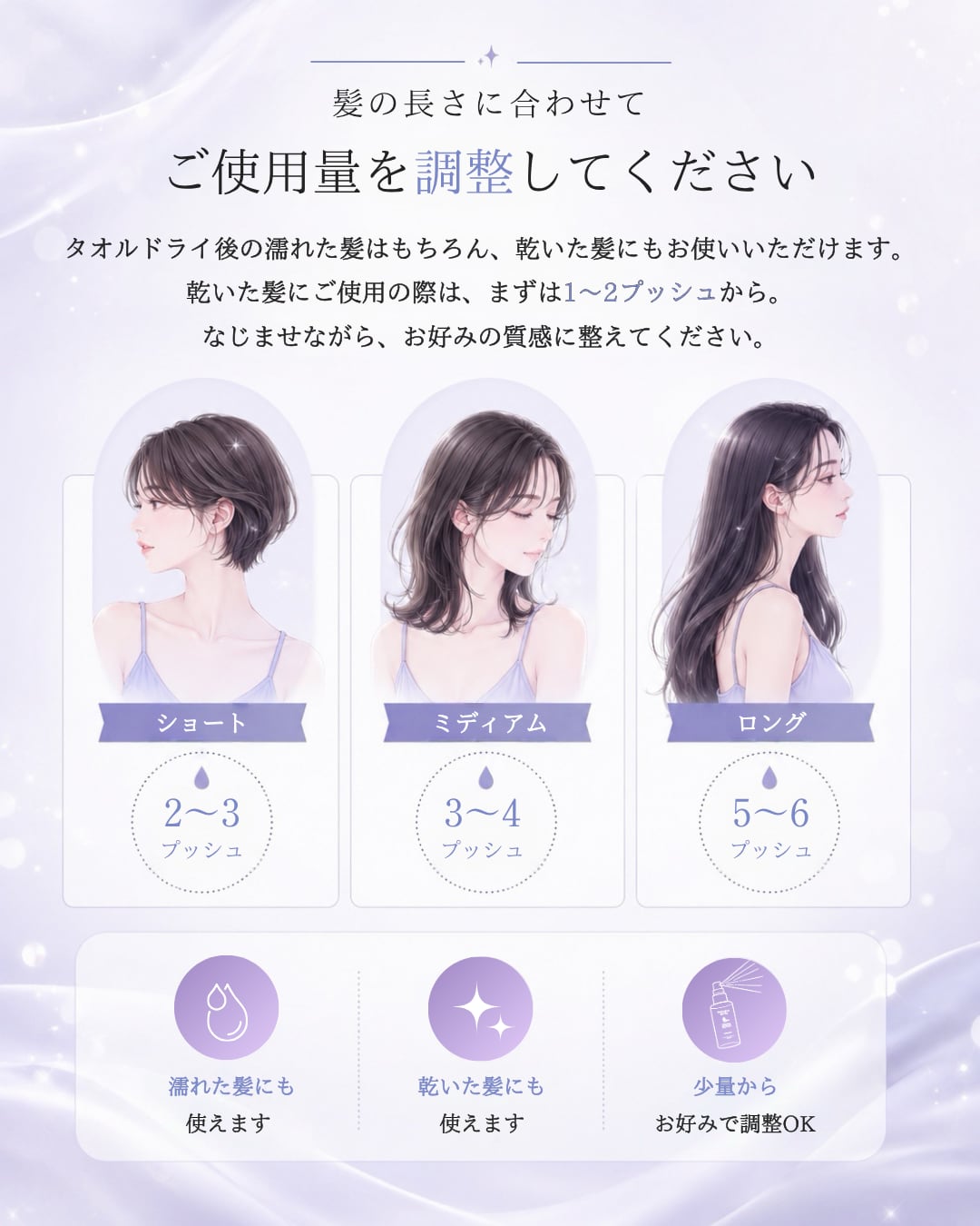 2セット❄︎オーディショングロッシーヘアミスト | yukino kikaku