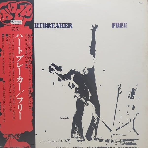 Free / Heartbreaker [ICL-47] - 画像1