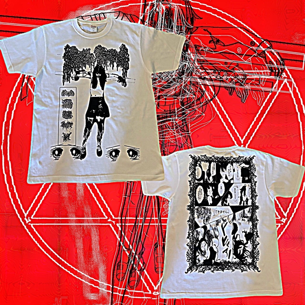 moreru tシャツ バンド moreru