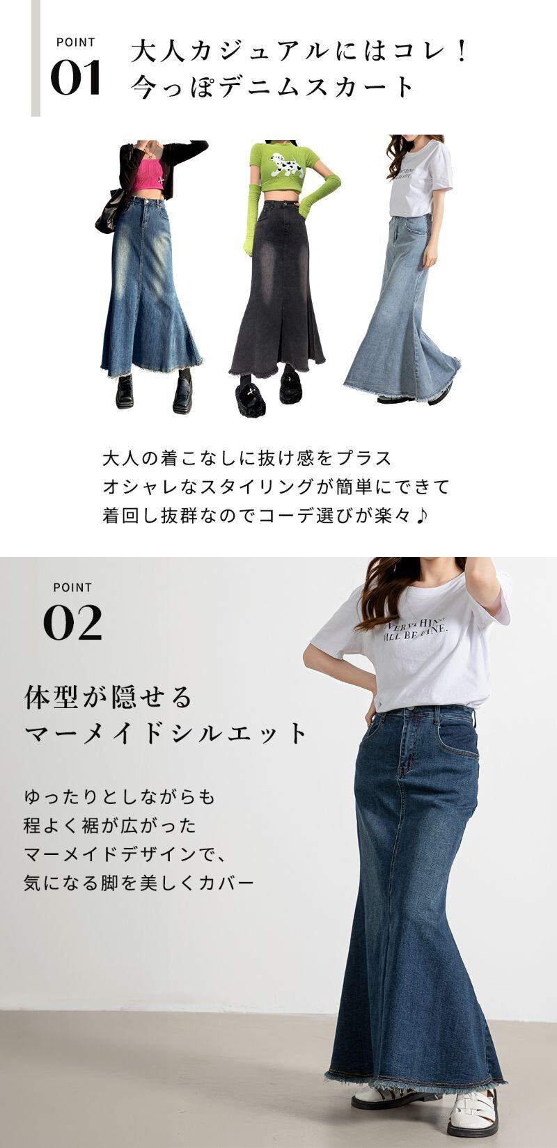 【新品未使用タグ付き】mideal フリルマーメイドデニムスカート M 新品未使用タグ付き】mideal フリルマーメイドデニムスカート M