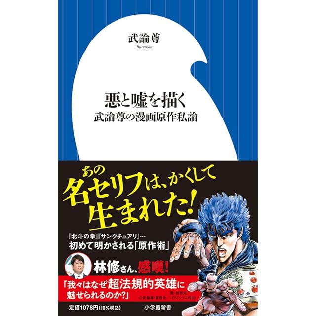 銀牙伝説 ノア 高橋よしひろ [1-17巻 漫画全巻セット/完結] ギンガ