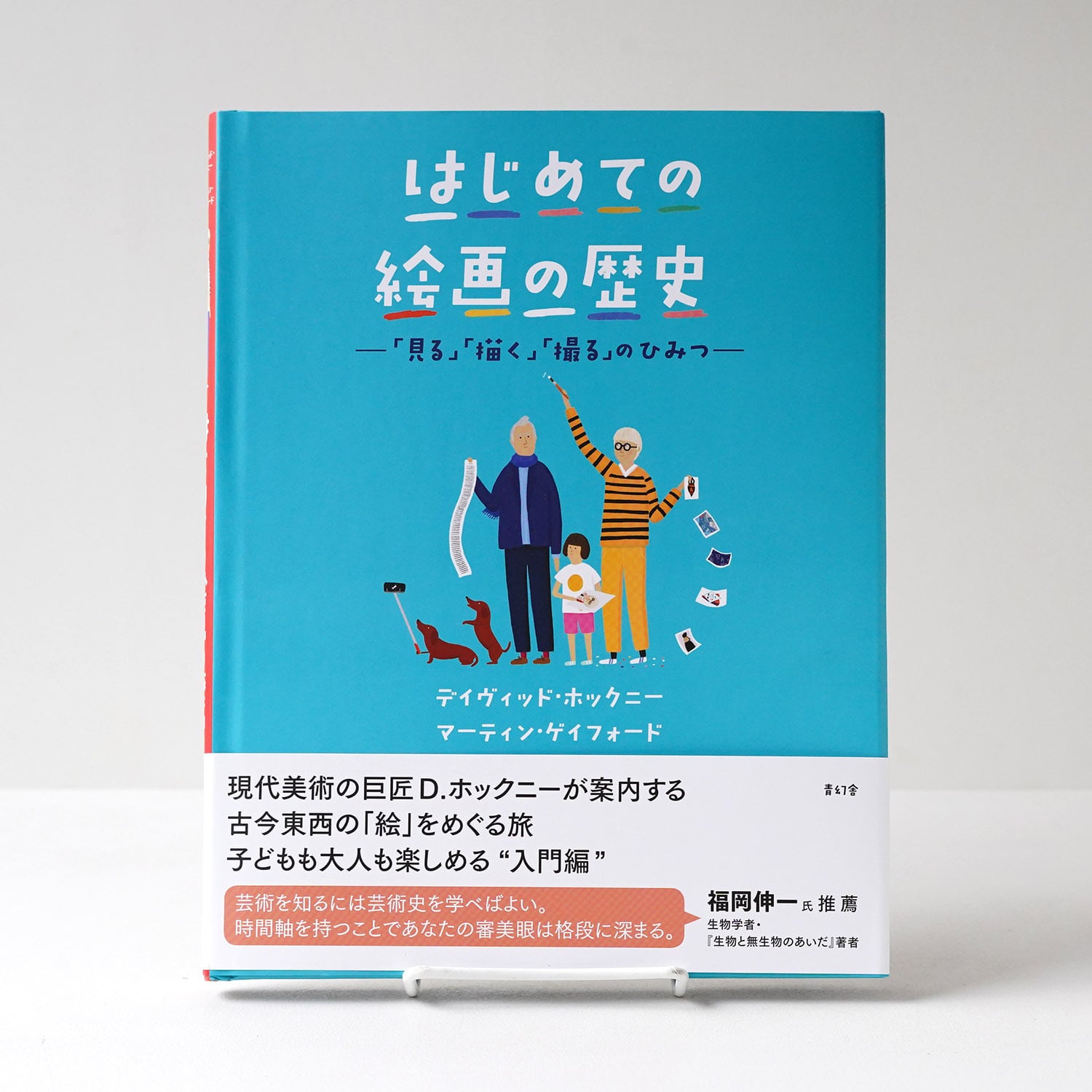 雑誌 ⑳80年代 美品！芸能人色々シリーズ 雑誌切り抜き 大量！ファイル