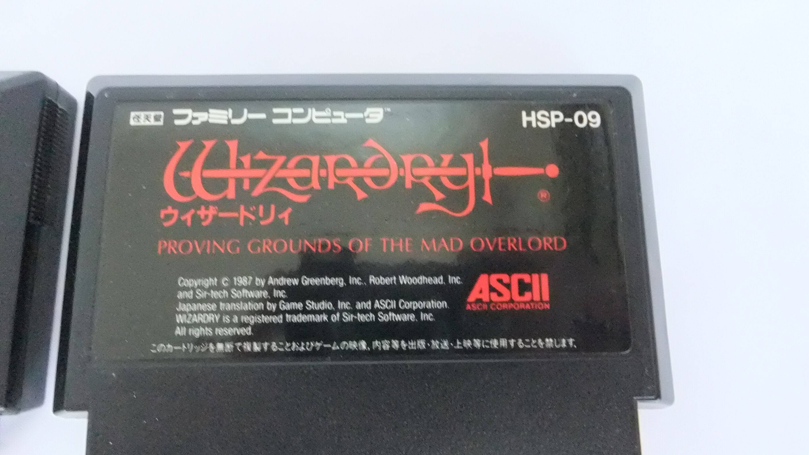 ファミコン&ソフト 中古ファミコンソフト ウィザードリー Ⅰ、Ⅱ | Pay ID