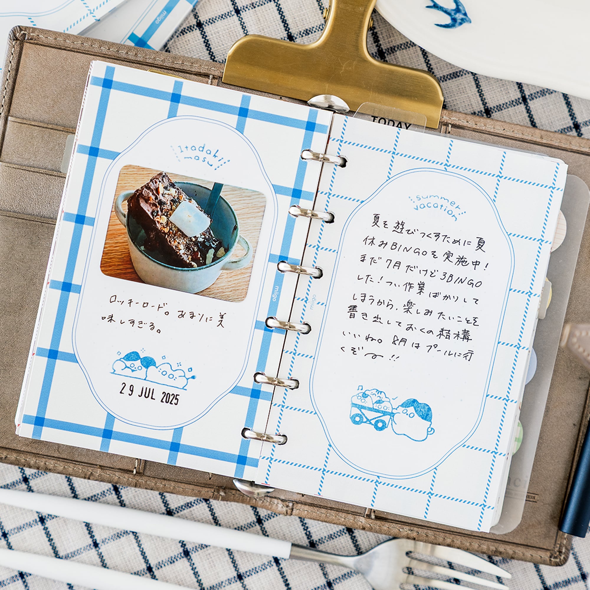 おさんぽ | はんこ