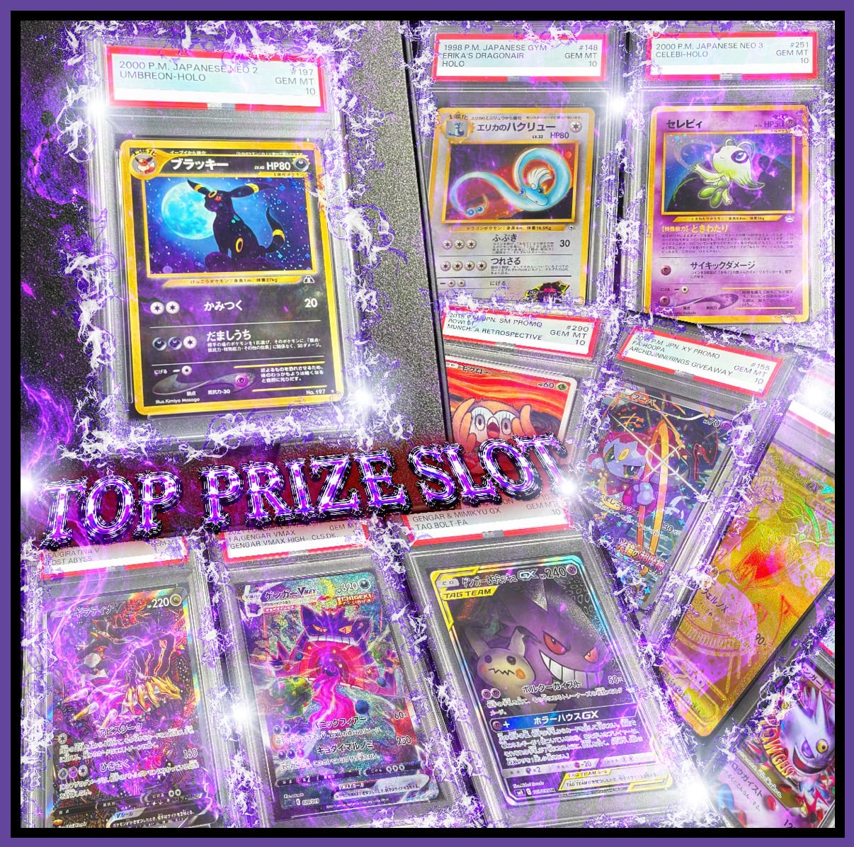 ポケモンカード】悪魔たちの宴オリパ 残り158口☆ポケカオリパ