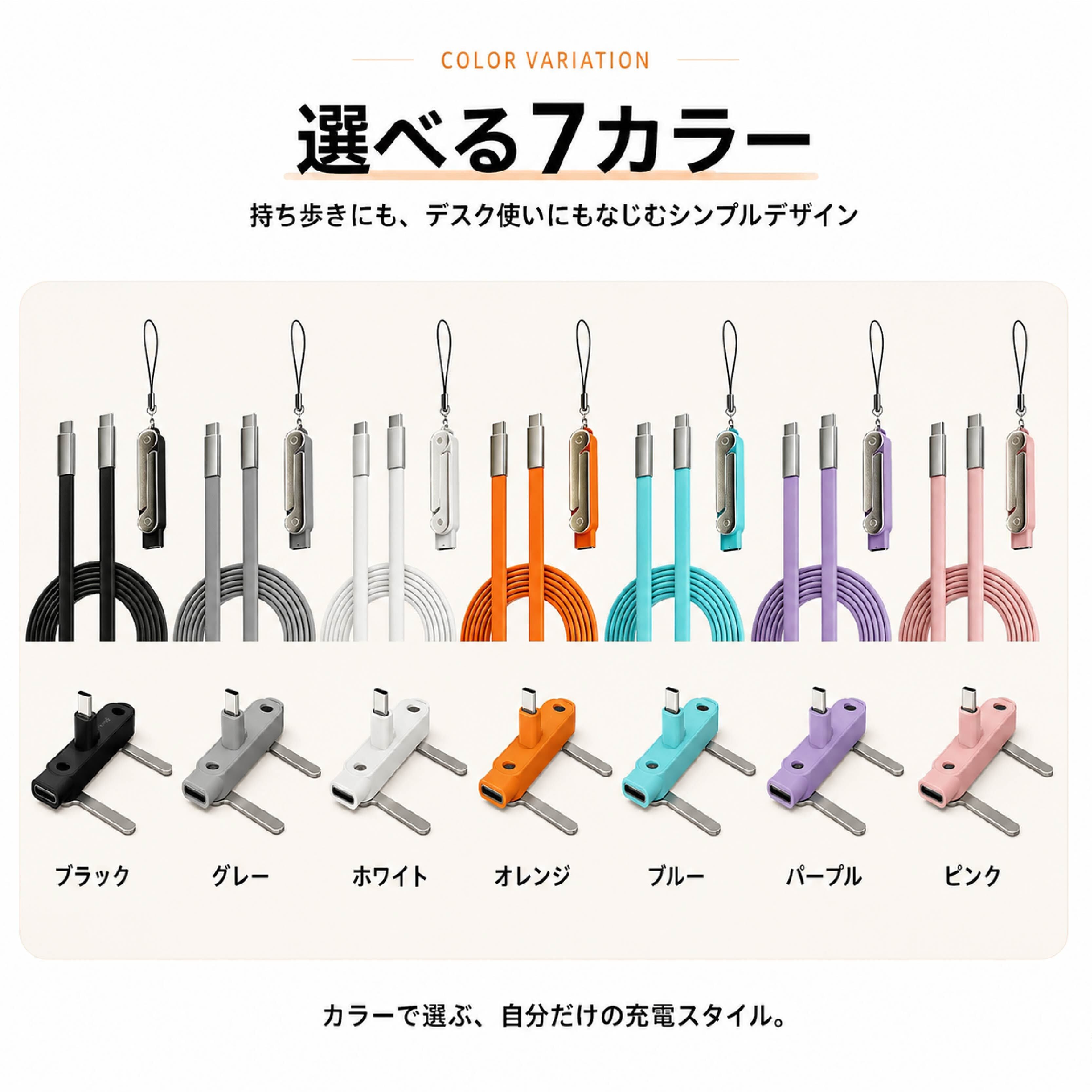 HY 278 . 折りたたみスタンド付き 240W 急速充電ケーブル Type-C 1m