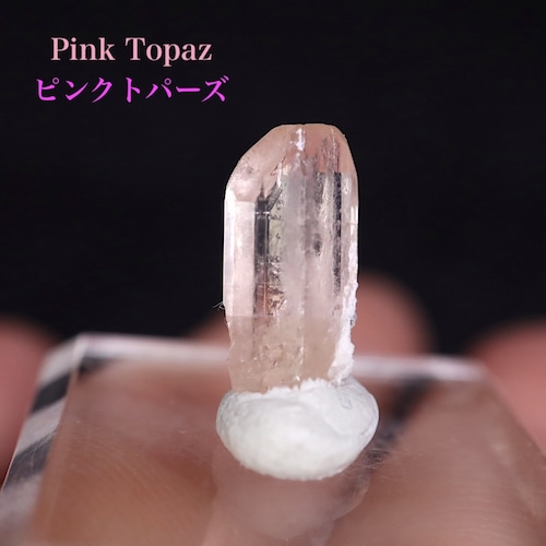 超レア！ピンクトパーズ  0.6g 原石 TZ282 鉱物　パワーストーン　天然石