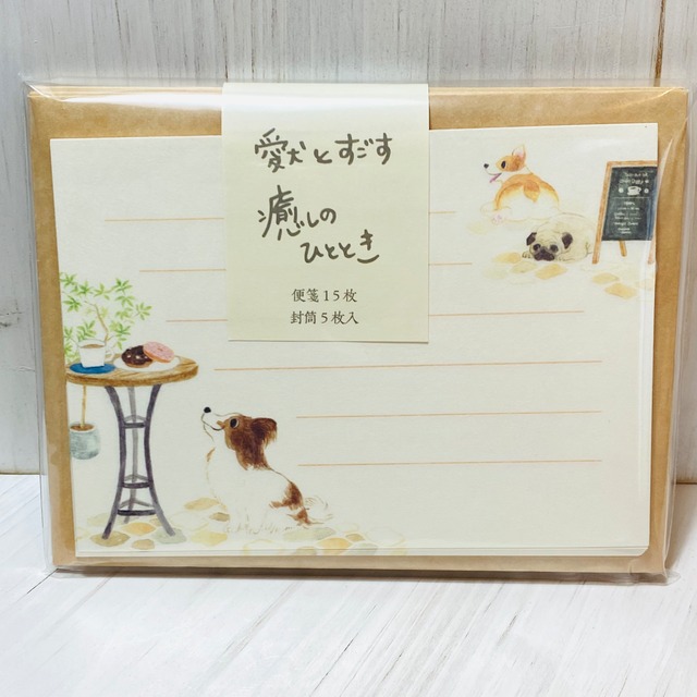 わんころびミニレター　カフェ