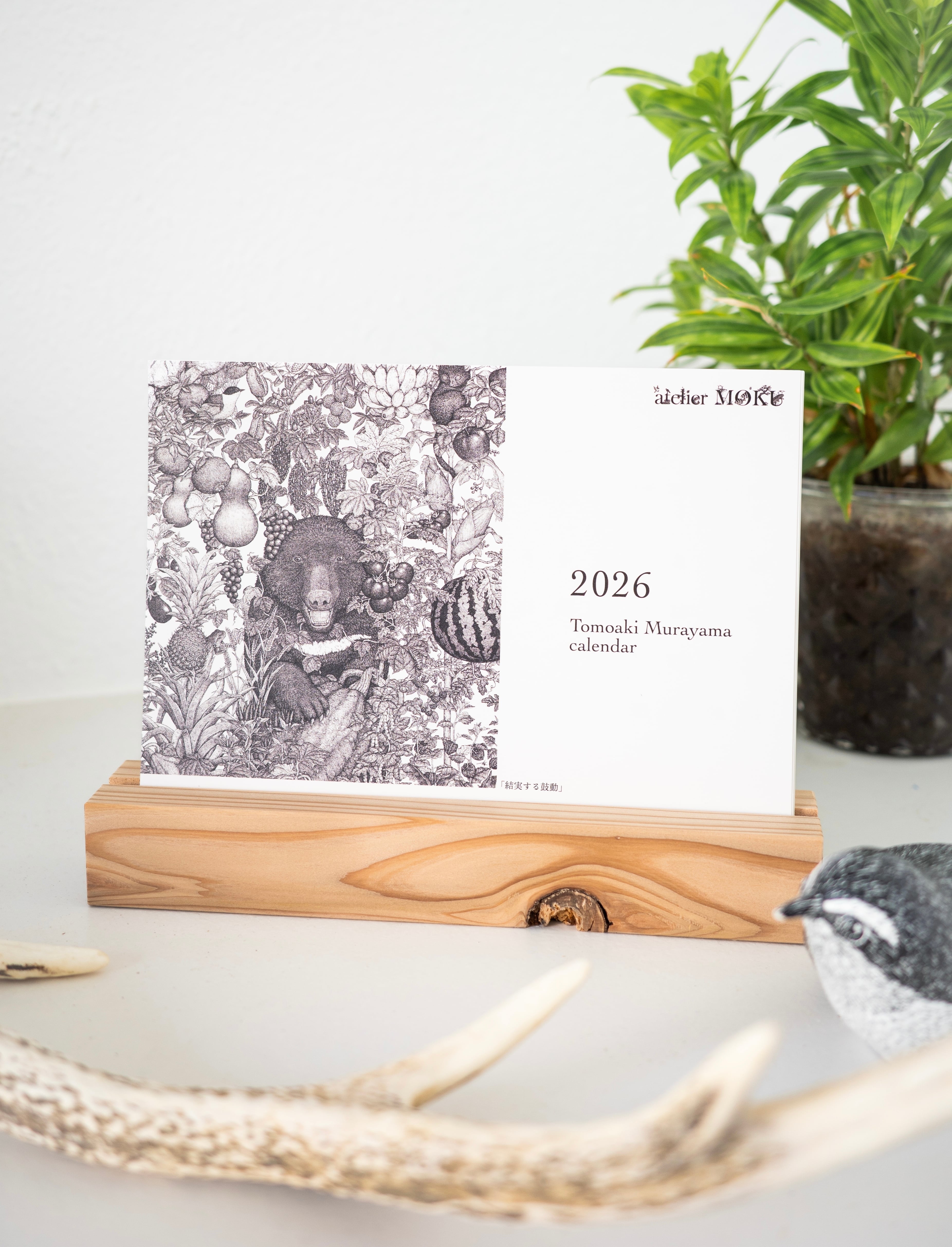 TOMOAKI MURAYAMA Original Calendar 2026 | TOMOAKI MURAYAMA GOODS SHOP