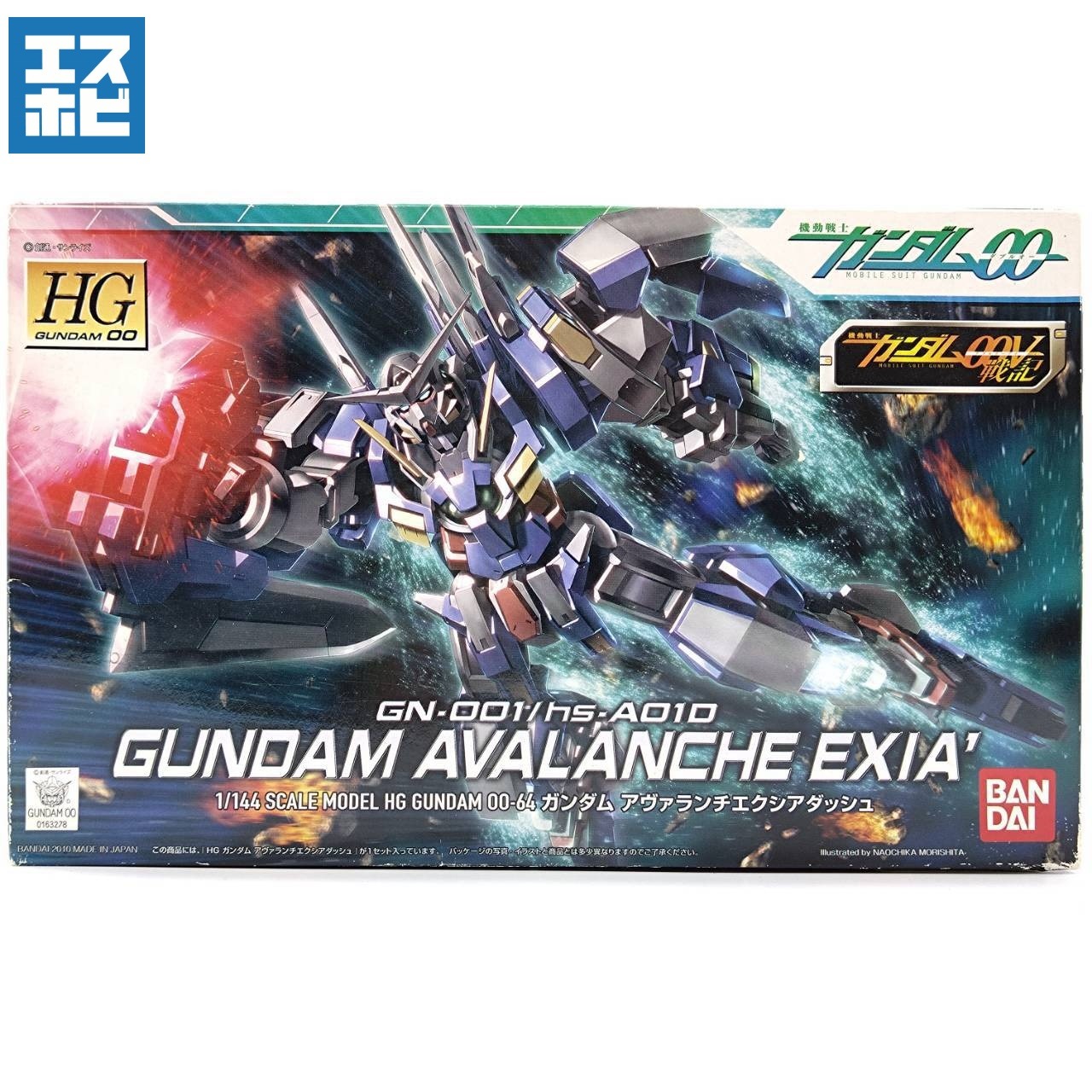 HG 1/144 ガンダムアヴァランチエクシアダッシュ