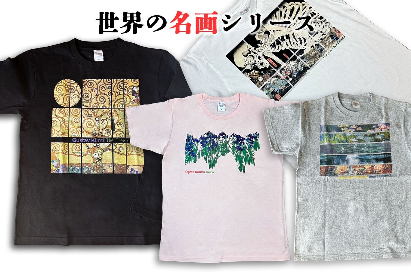 Tシャツ 葛飾北斎 Orijinal【世界の名画】 服 シャツ ドライ 速乾 吸汗