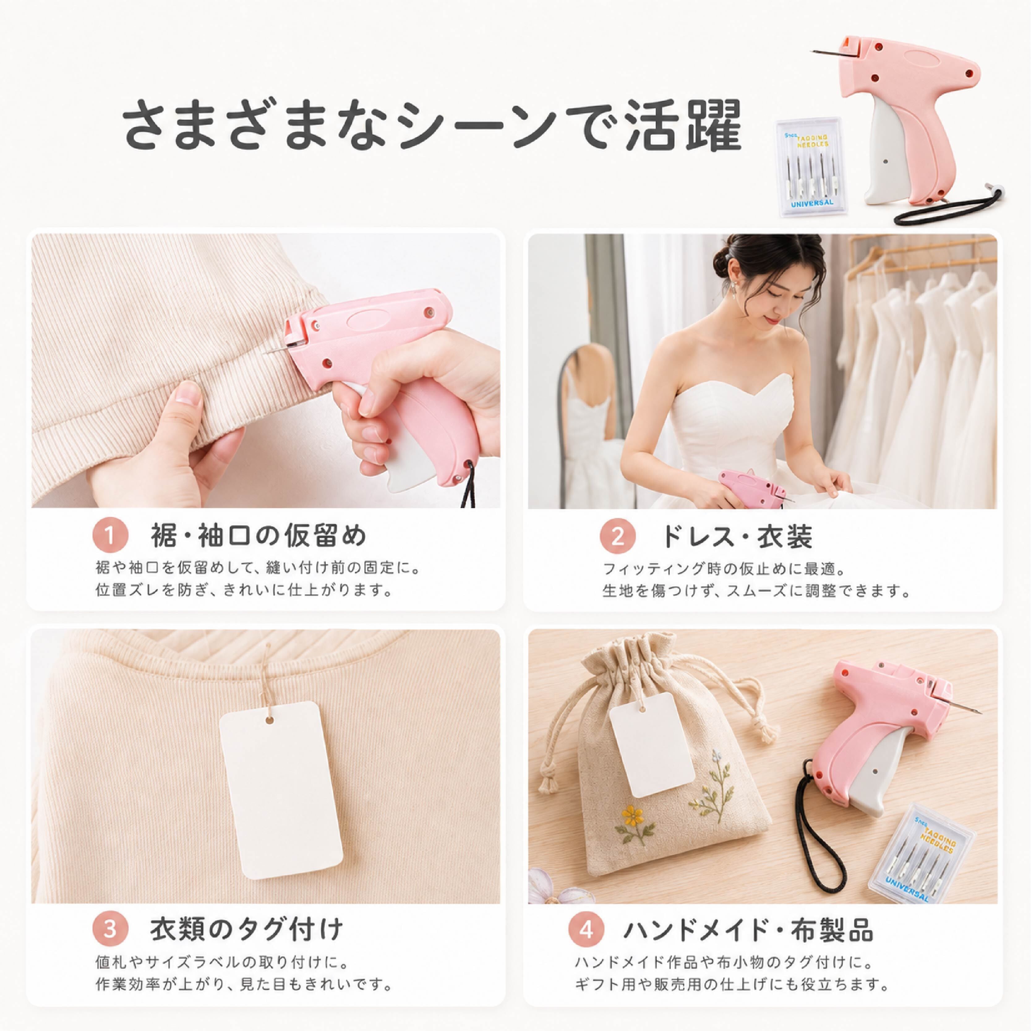 HY 861 . 衣類仮留め 細針タグガン タグ付け機 タグピン1000本セット