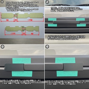 スズキノビタグリルエンブレムボーダー（超ビッグサイズ）＆ベースプレートセット