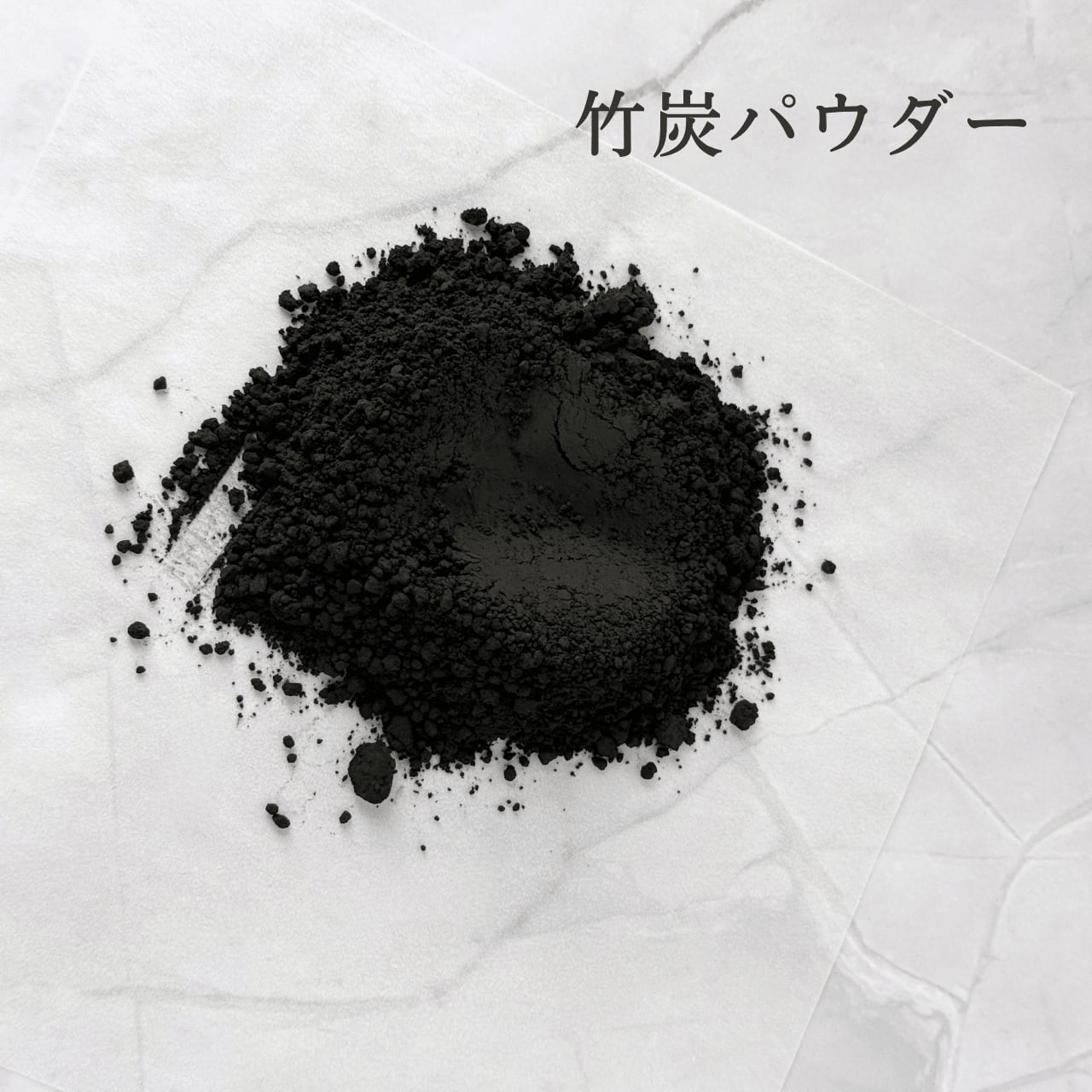 オプションパウダー 3種セット|竹炭・酒粕・白ぬか 各10g