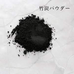 オプションパウダー 3種セット|竹炭・酒粕・白ぬか 各10g