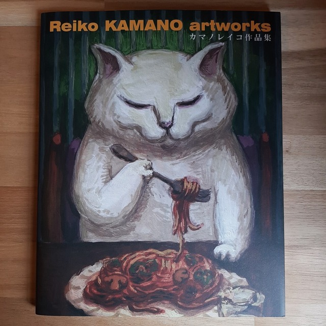 Reiko KAMANO artworks　カマノレイコ作品集