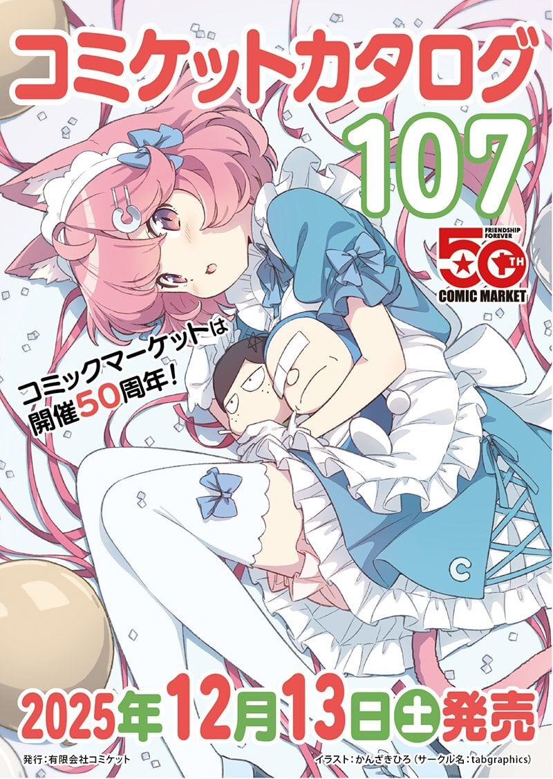 4c340eb9eb234b965bc582342fdfda