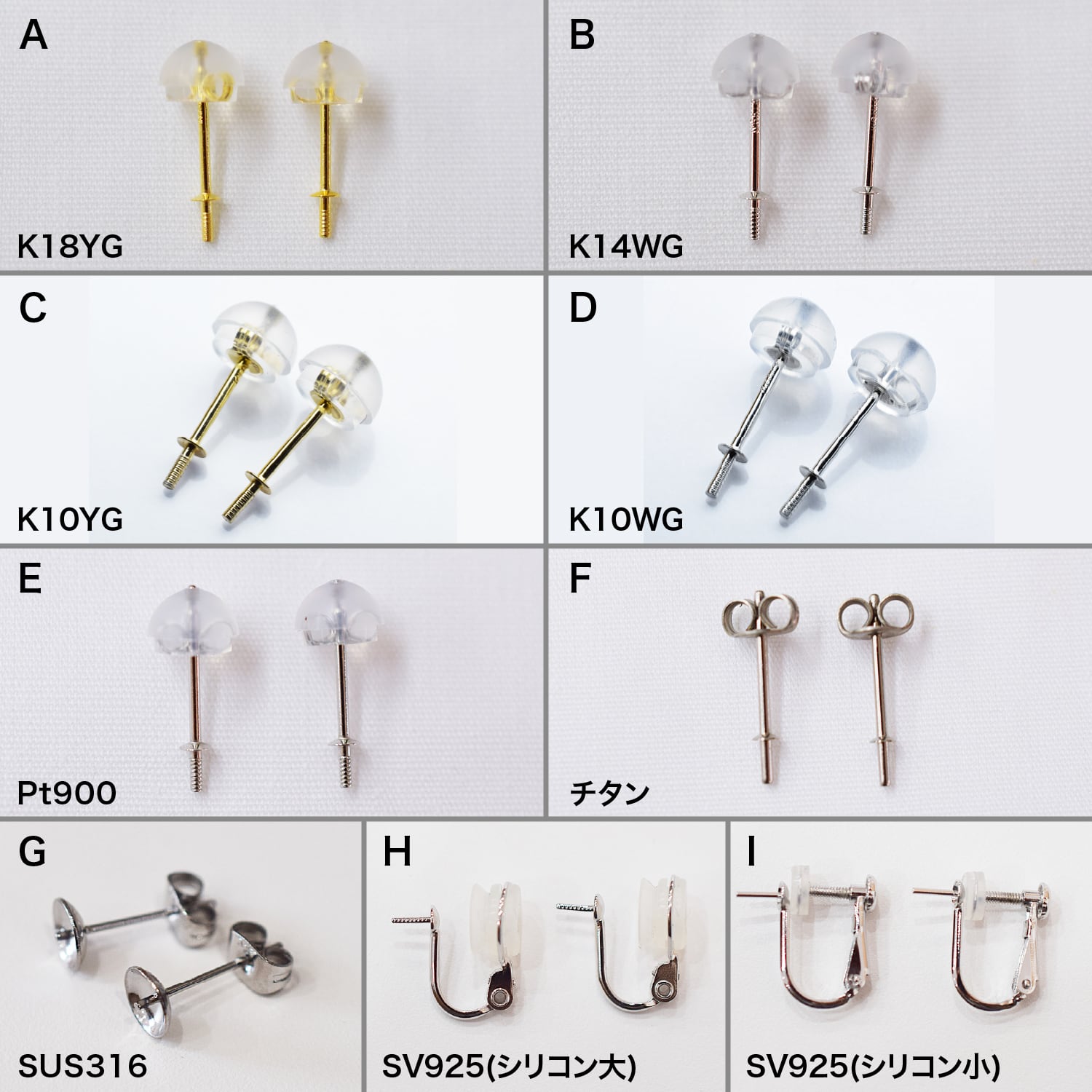pearl309］潤珠 うるだま 9mm あこや真珠 スタッドピアス ピアス 無調