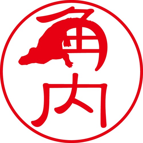 角内 - フォーマル（商品コード：05435）