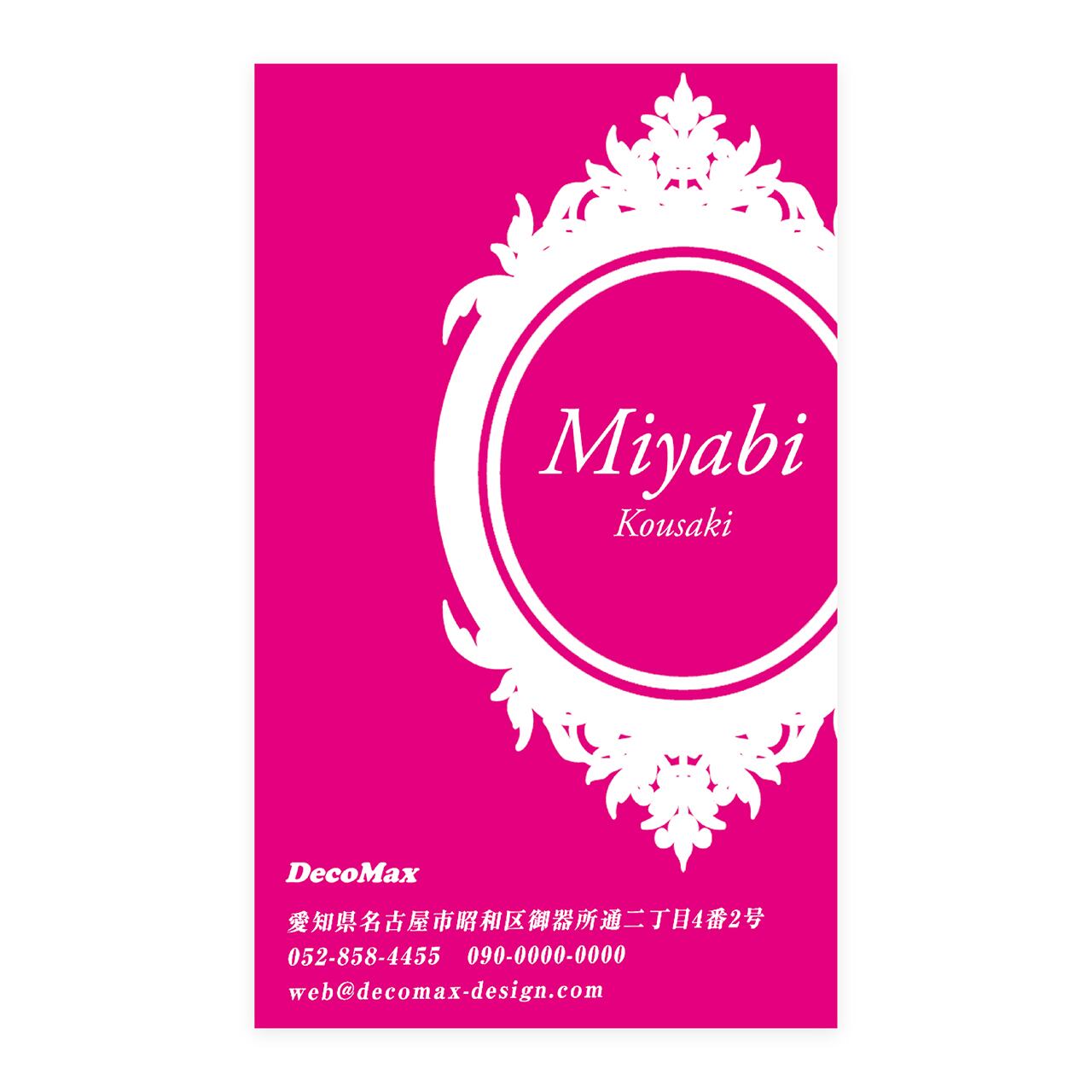 デザイン名刺 280