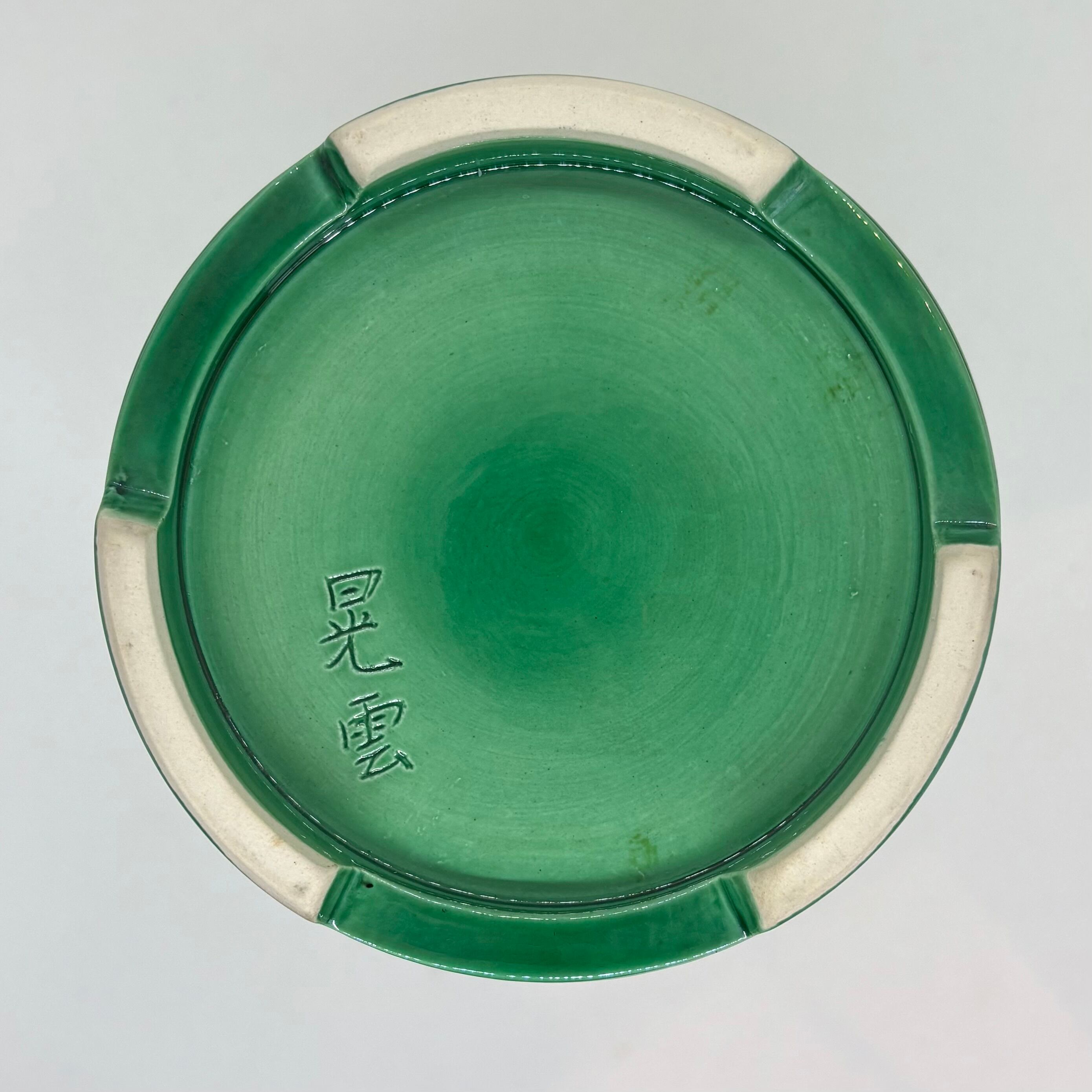 煎茶 青交趾涼炉 | 花器茶道具専門店 いたくら