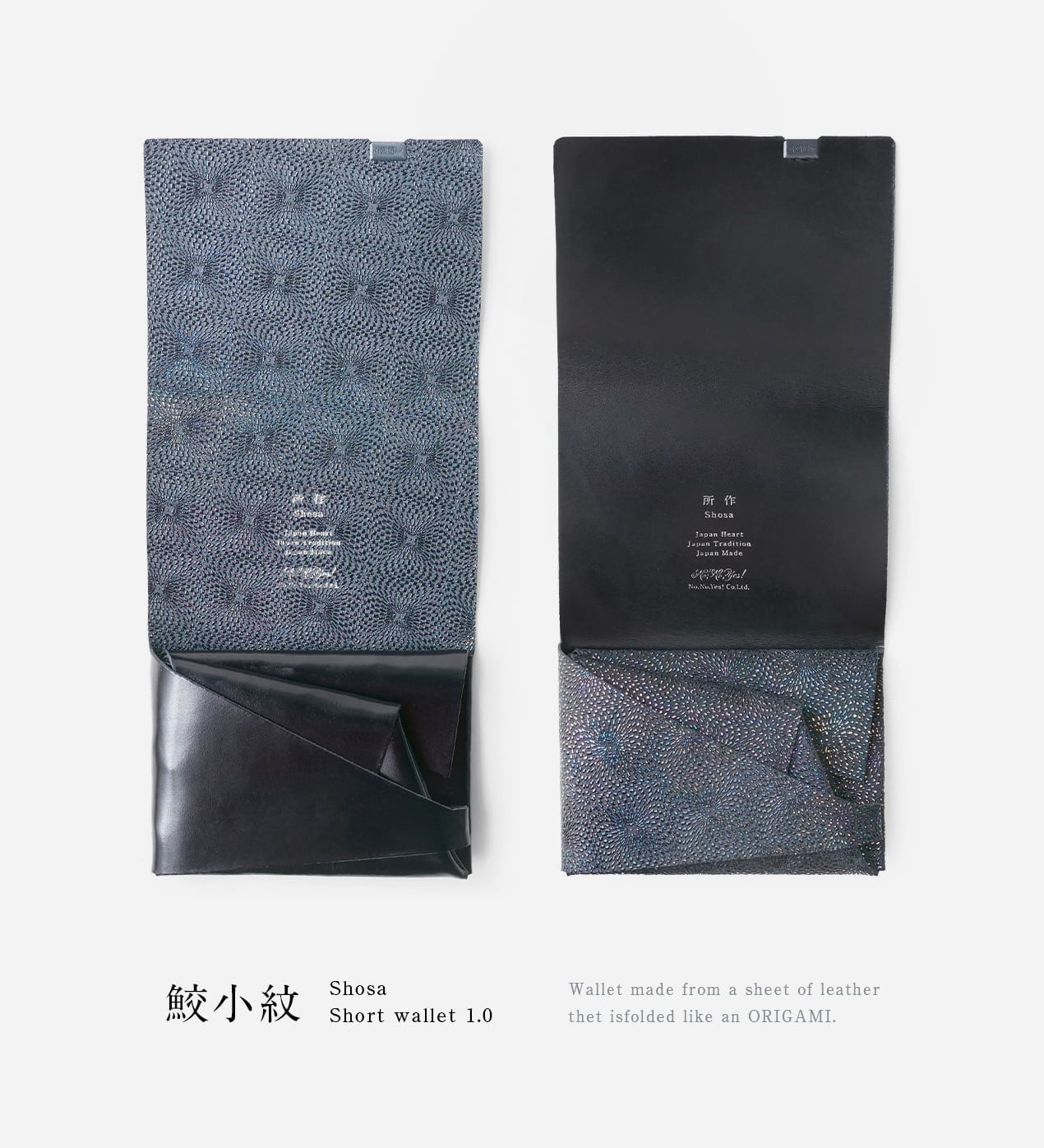 鮫小紋 ショートウォレット1.0 | 所作 Shosa