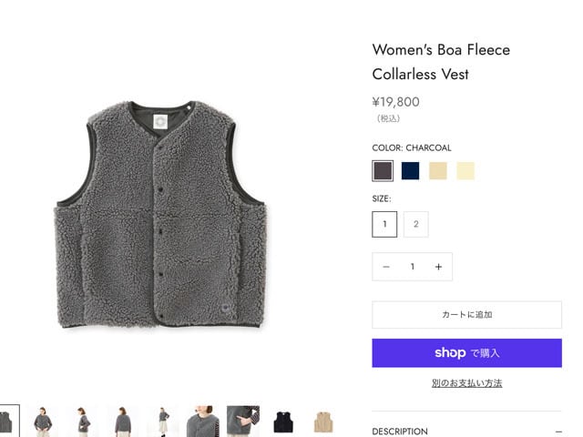 ORCIVAL [オーチバル・オーシバル] Boa Fleece Collarless Vest [OR