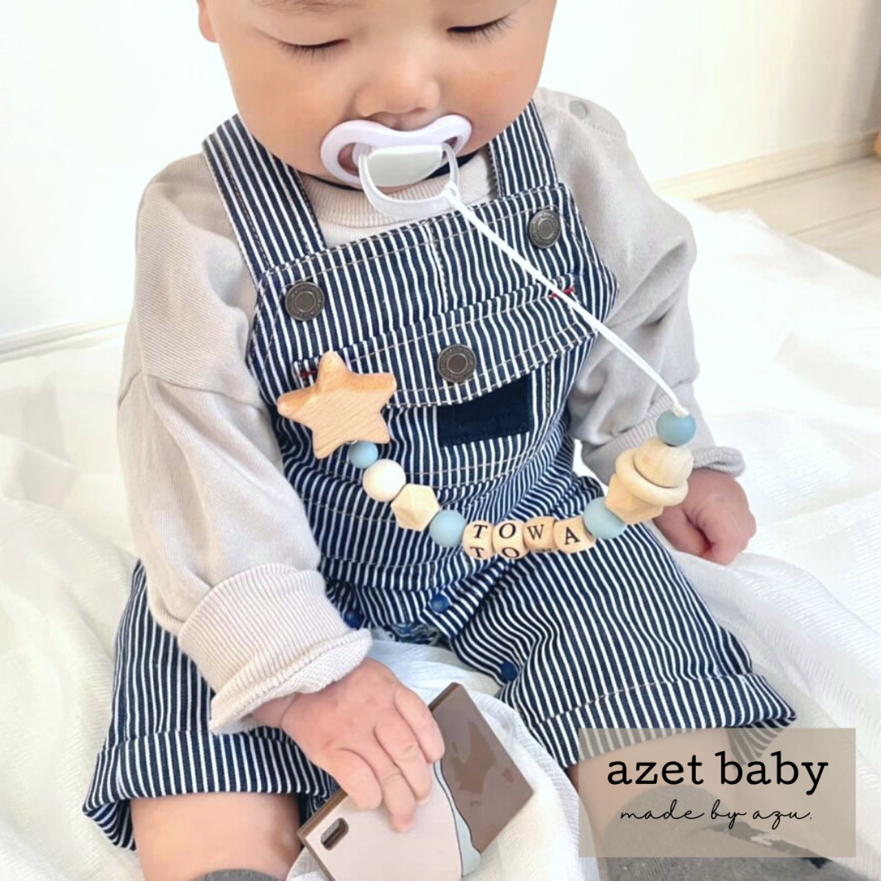 おしゃぶり＆おもちゃホルダー〈ナチュラル〉