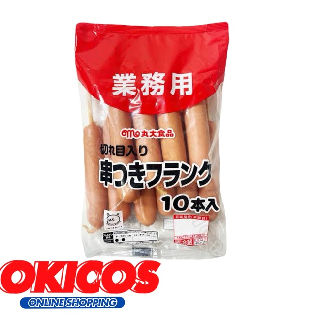 【197】串付フランクソーセージ 10本入り（620g） 画像