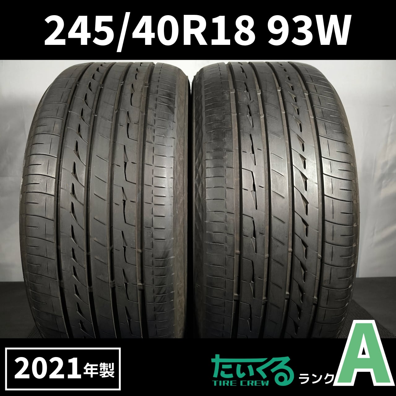 245/40R18 93W BRIDGESTONE REGNO GR-XⅡ ブリヂストン レグノ GR-XⅡ