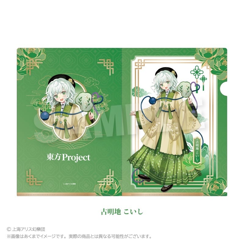 8月発売予定】「東方Project」クリアファイル 中華風ドレスver