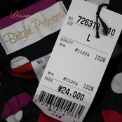 【タグ付き】社交ダンス 衣装 スタンダード スカート レッスンウェア Bright Proceed ブライトプロシード 黒 赤 紫 ブラック系 レッド系 オレンジ系 パープル系 水玉 ドット ホワイト系 白 マルチドットデザイン フレアスカート ダンスウェア レディース Lサイズ 薄手 伸縮性あり かわいい おしゃれ 様々なシーン 向け ファスナー仕様 練習用 衣装 スカート レッスン用 ダンス スカート 体型カバー