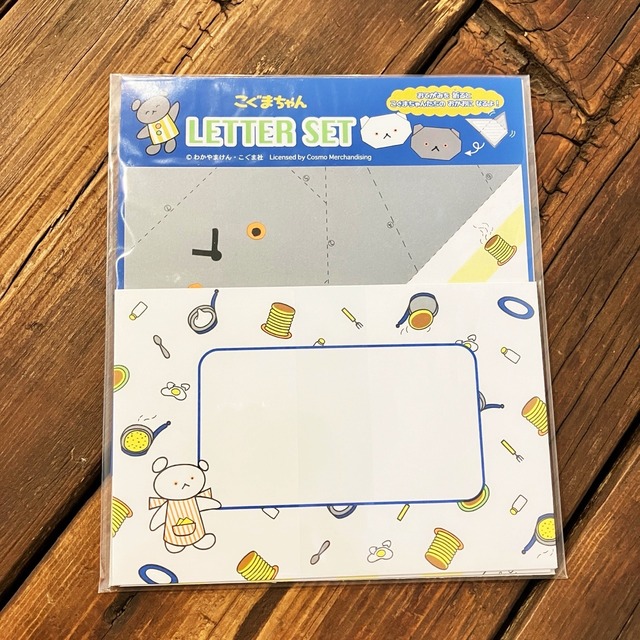 こぐまちゃん×学研ステイフル　こぐまちゃんパックレター　こぐまちゃん　レターセット　CA19