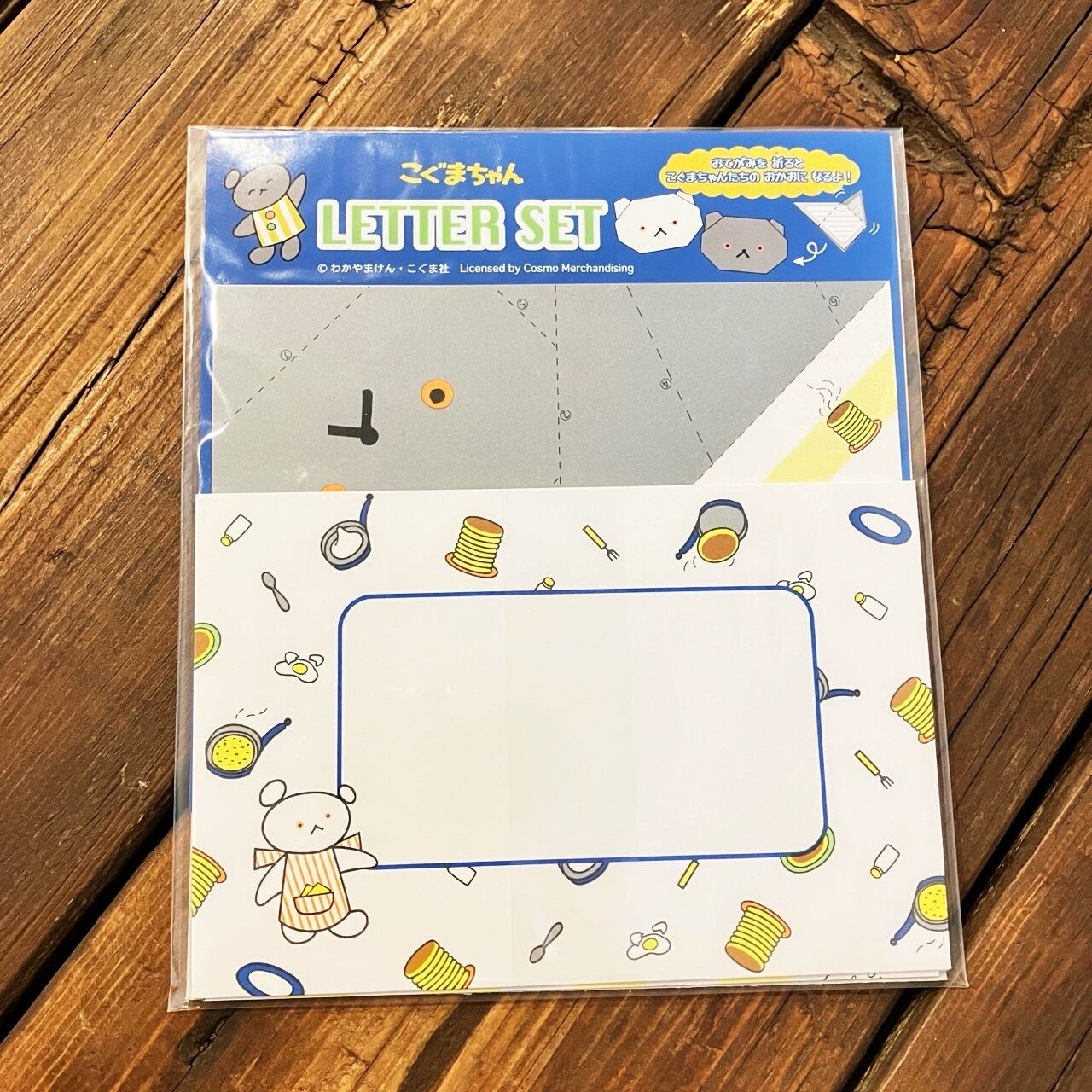 こぐまちゃん×学研ステイフル こぐまちゃんパックレター こぐまちゃん レターセット CA19