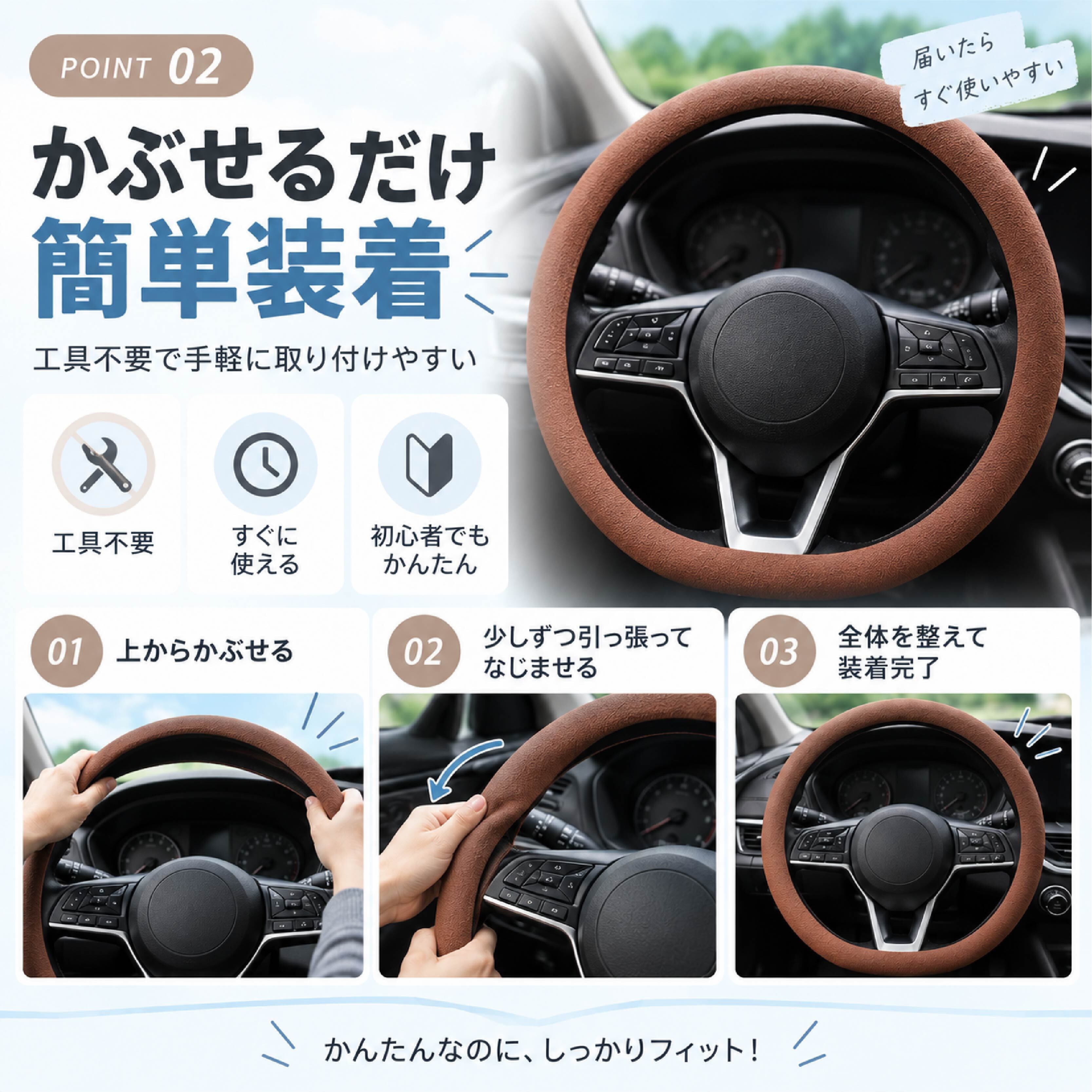 JY 948 . ハンドルカバー ステアリングカバー D型 円形対応 2個セット