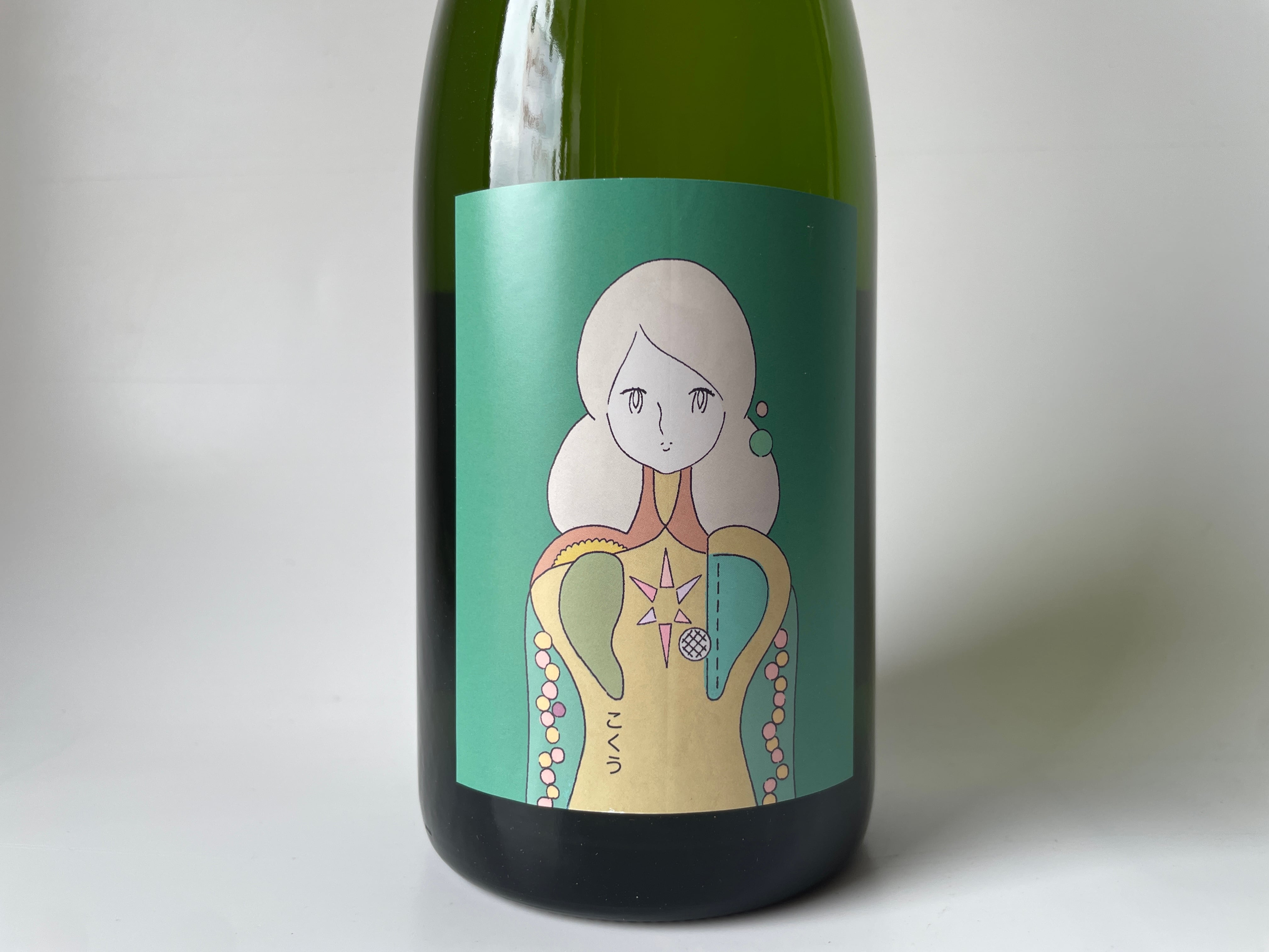 シードル2022 こくう