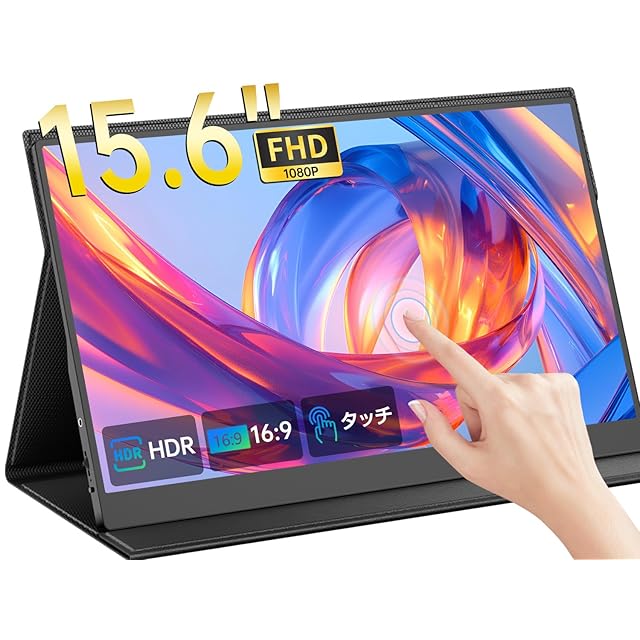 Upperizon モバイルモニター 14インチ 2K IPSパネル 100%sRGB 高輝度