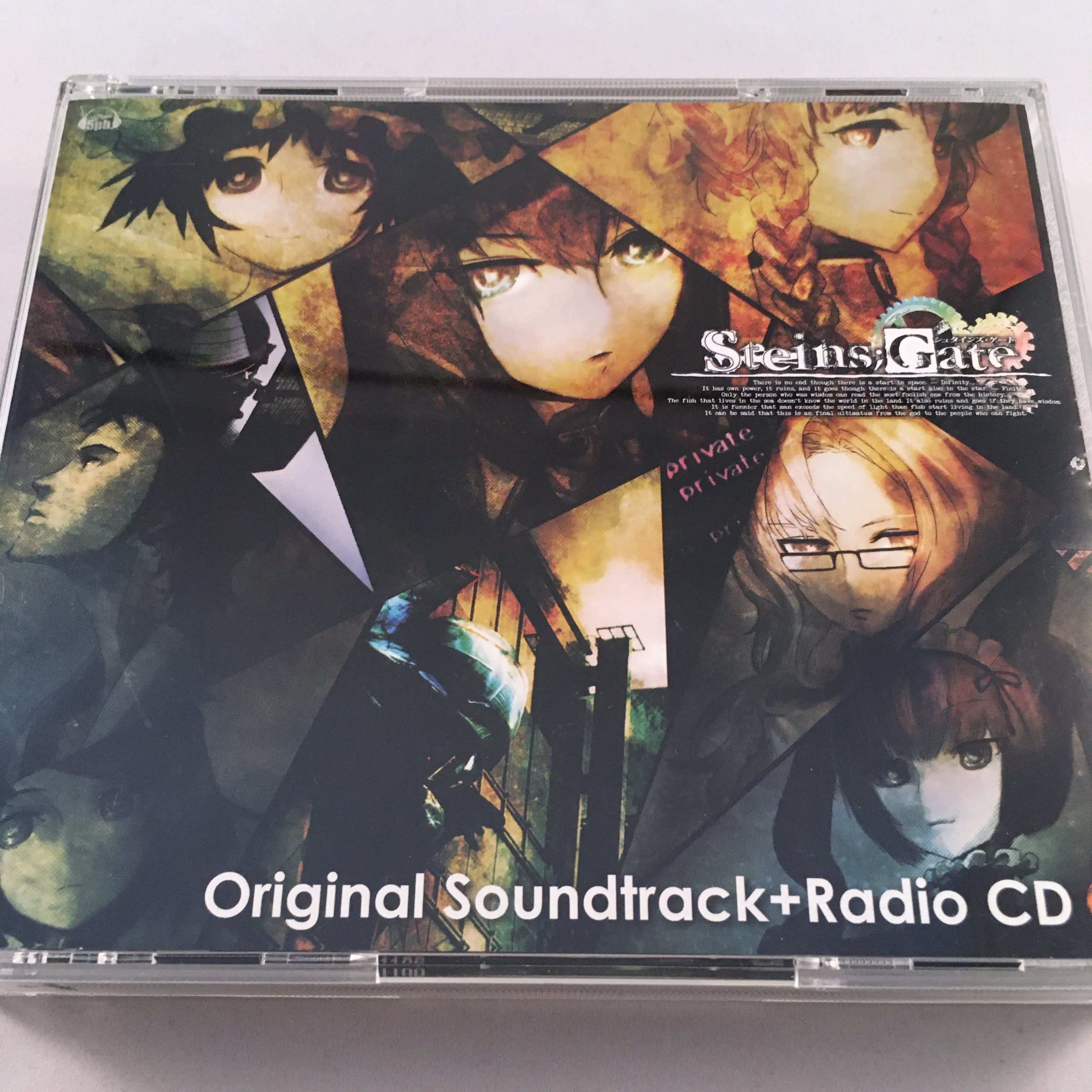 STEINS;GATE Original Soundtrack+Radio CD(仮)／阿保剛 他【中古 