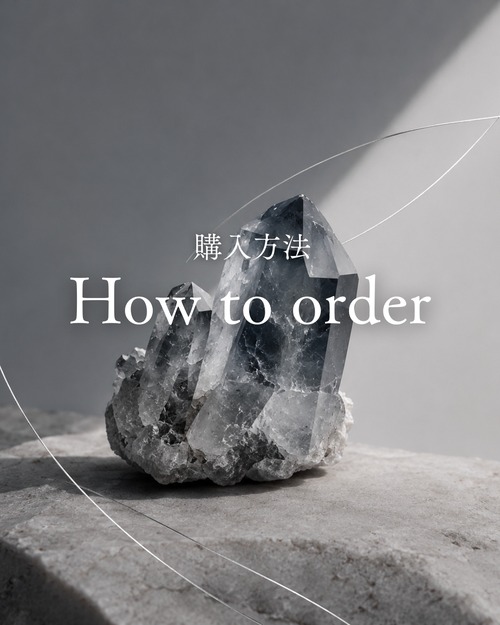 購入前にご確認ください