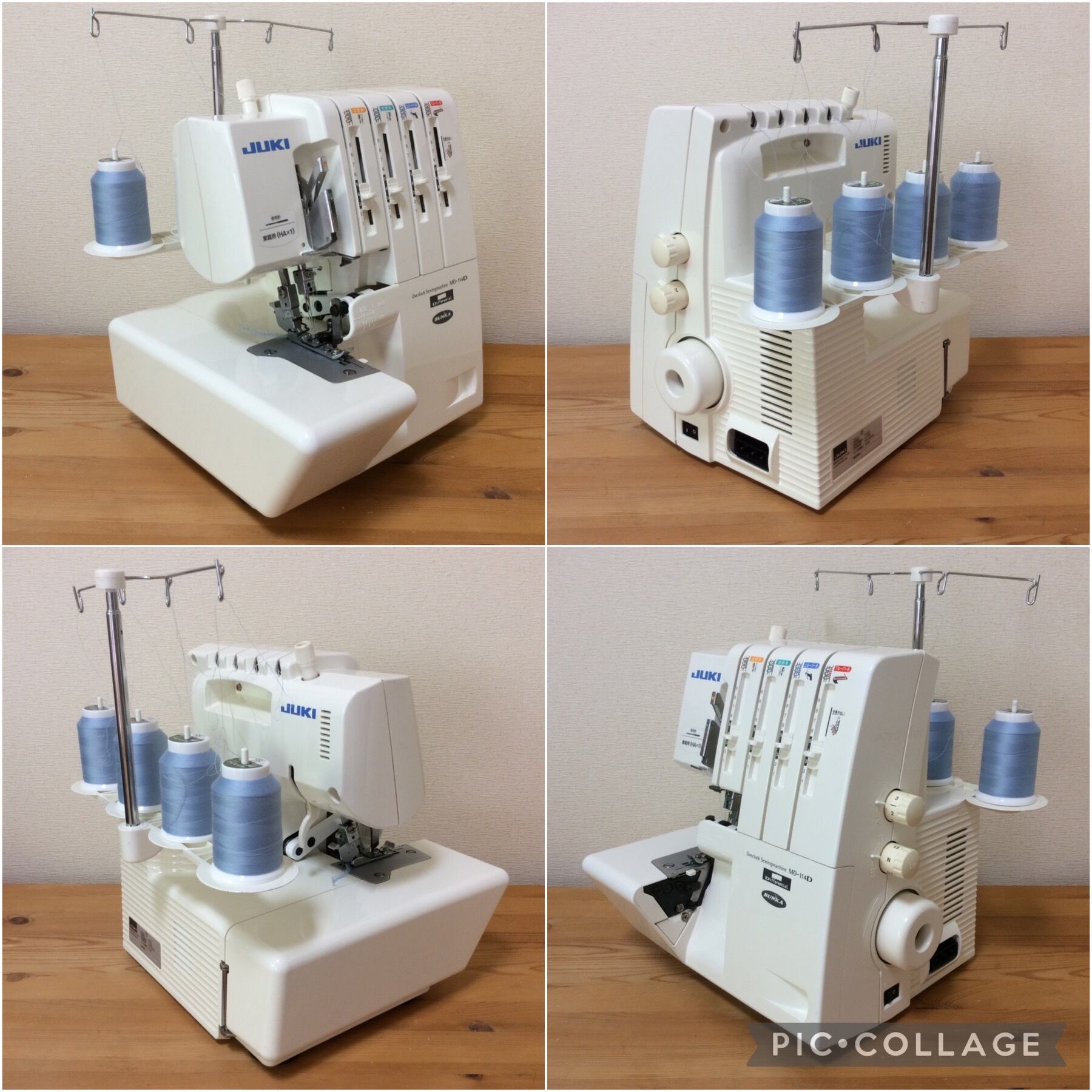 JUKI ロック ミシン MO-114D BUNKA 2本針4本糸 差動付 中古 | sinra works JUKI ロック ミシン MO-114D BUNKA 2本針4本糸 差動付 中古 | sinra works